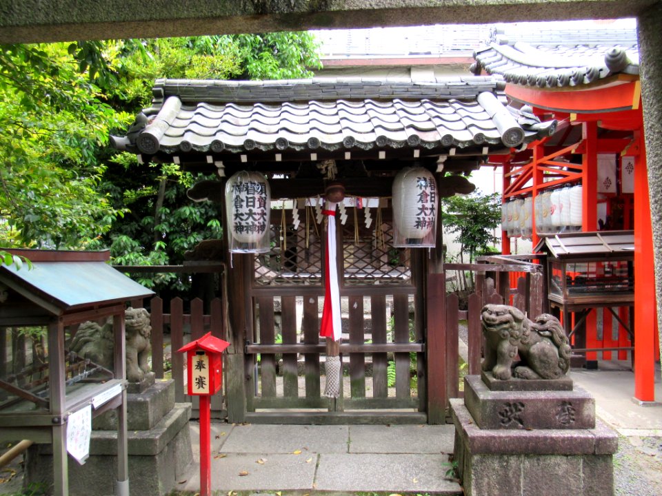 Subordinate shrine in Kyoto Kumano-jinja