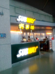 SubwayShanghaianotherrestaurant