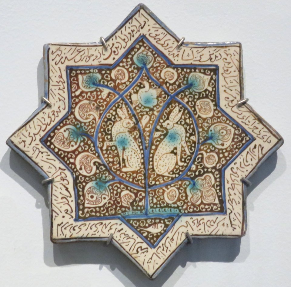 Star tile from Iran, Ilkhanid period, Honolulu Museum of Art V