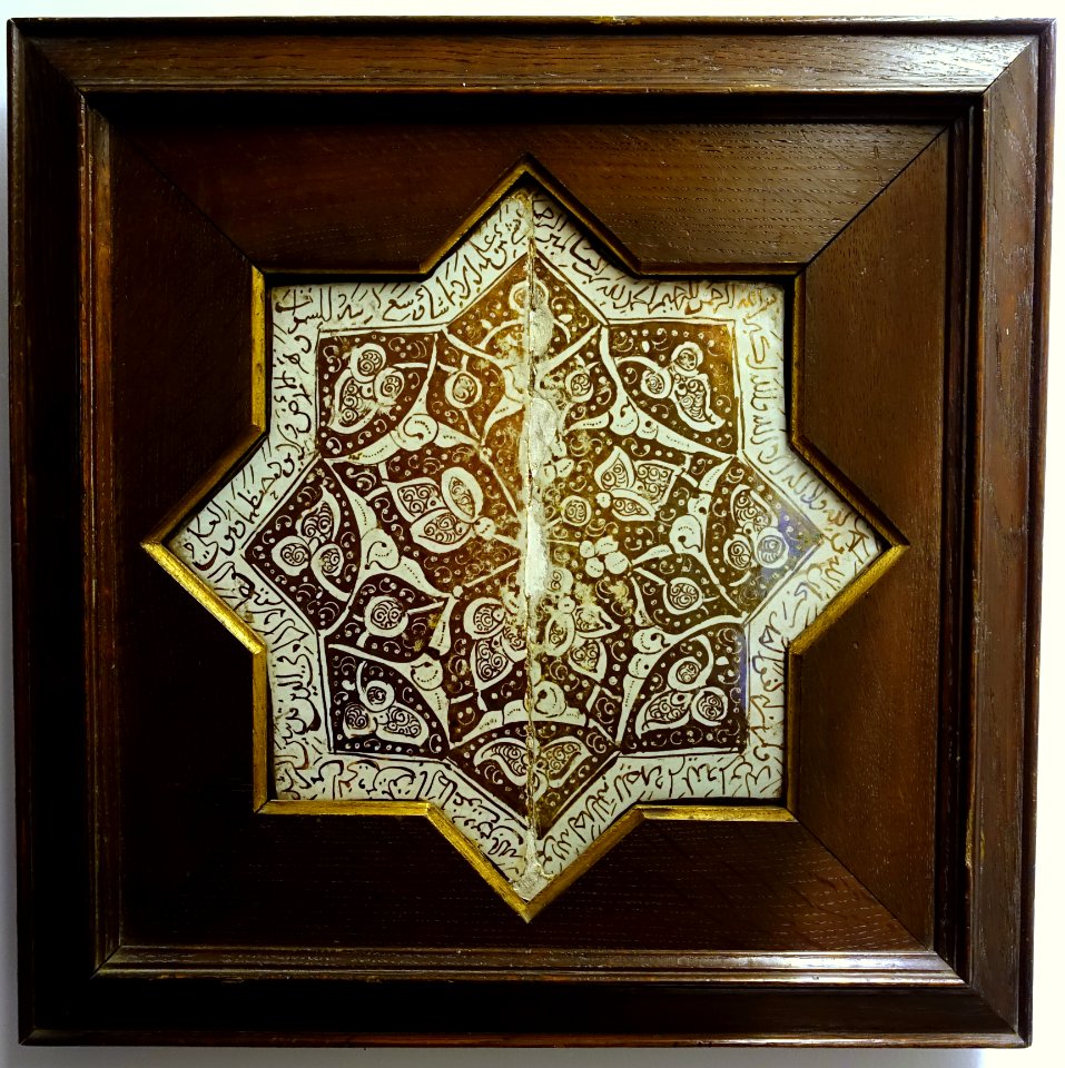 Star with inscription, ceramic tiles - Kelmscott Manor - Oxfordshire, England - DSC09980