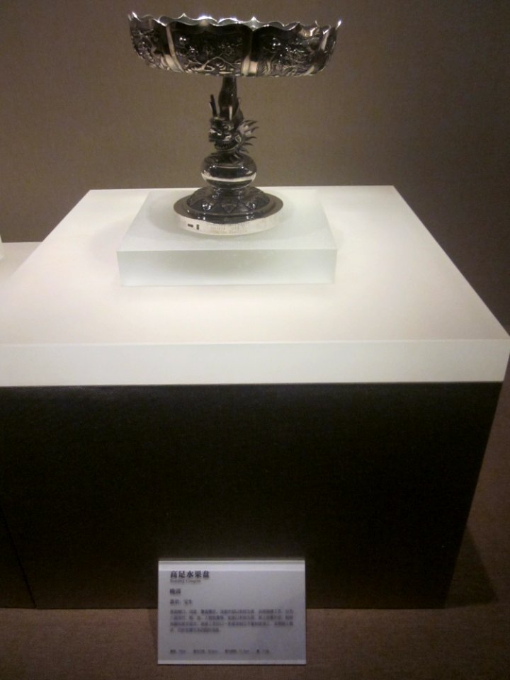 Standing Compote, the late Qing Dynasty, Changsha Museum