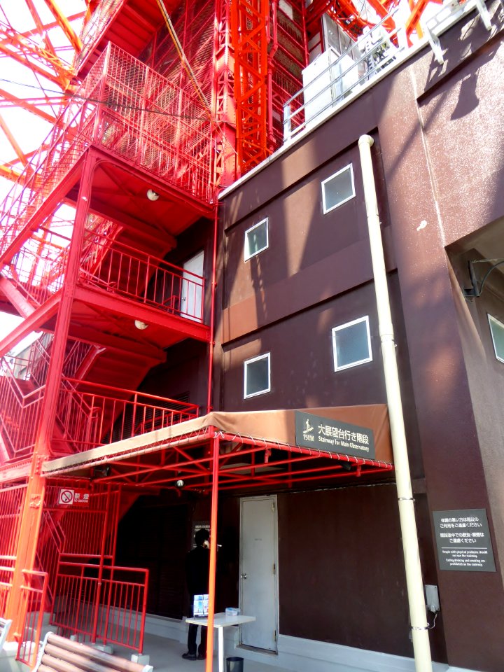 Stairway for Main Observatory of Tokyo Tower
