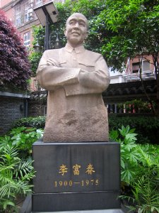 Statue of Li Fuchun, Former Residence of Li Fuchun