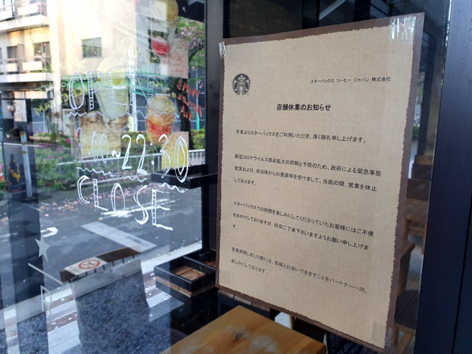 Starbucks closed because of Coronavirus