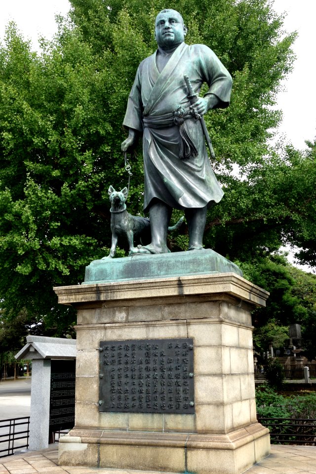 Statue of Saigo Takamori (Ueno, Tokyo) - DSC07995