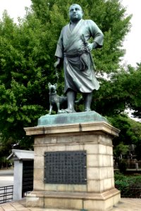 Statue of Saigo Takamori (Ueno, Tokyo) - DSC07995 photo