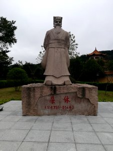 Statue of Pei Xiu in Miyin Temple, picture1