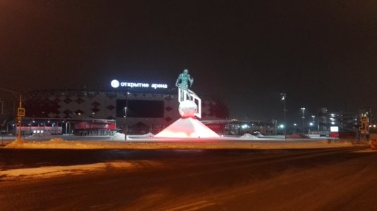 Stadiumspartaktushinowinter photo