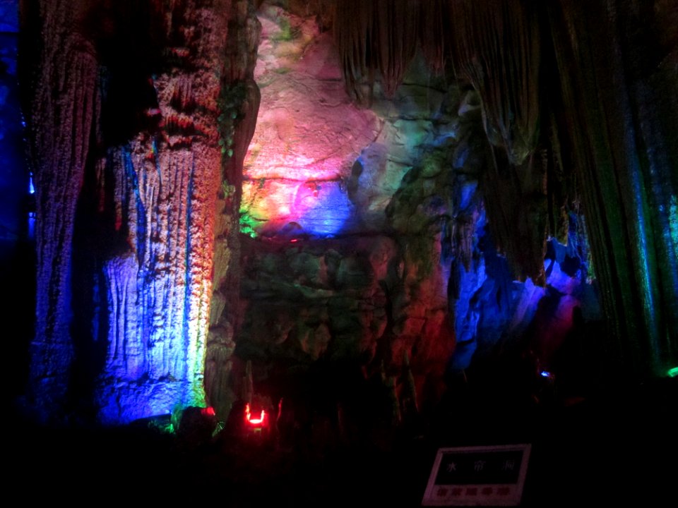 Stalactites - Water Curtain Cave, Boyue Cave,picture3