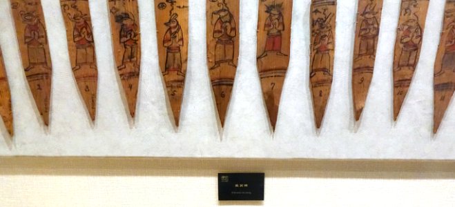 Stakes - Sichuan University Museum - Chengdu, China - DSC06225