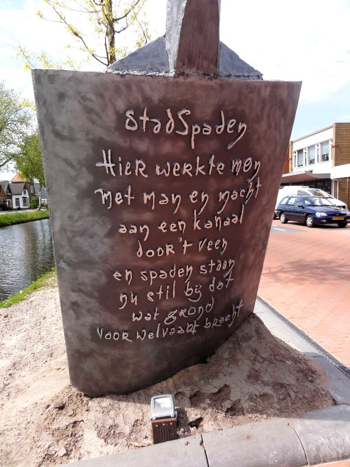 Stadspaden2 door Hans Mes Stadskanaal