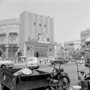 Stadsverkeer op een weg, een bioscoop (Moghrabi Theatre) op de achtergrond, Bestanddeelnr 255-1768 photo