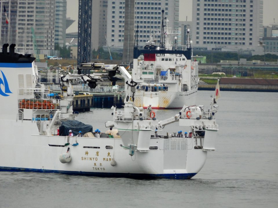 Stern of Shinyo-Maru IV the training vessel of Tokyo University of Marine Science and Technology