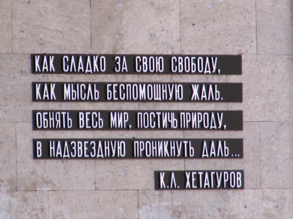 Stixkosty