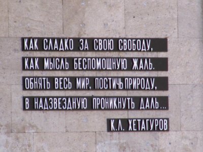 Stixkosty