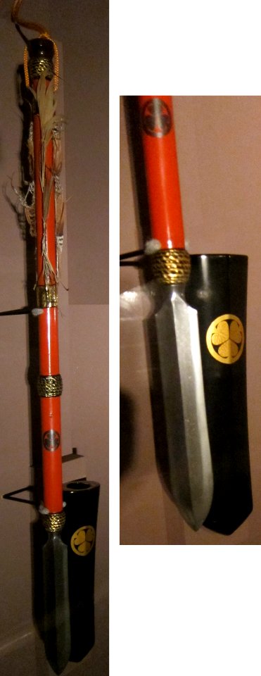 Steel blade for uchiya by Fujiwara Kanenaka with red mounting, late 17th century