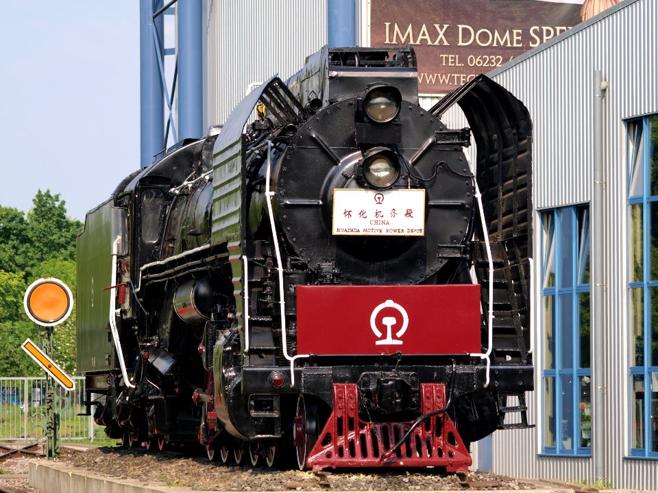 Steam locomotive China Huaihua Motive Power Depot p1