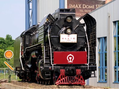 Steam locomotive China Huaihua Motive Power Depot p1