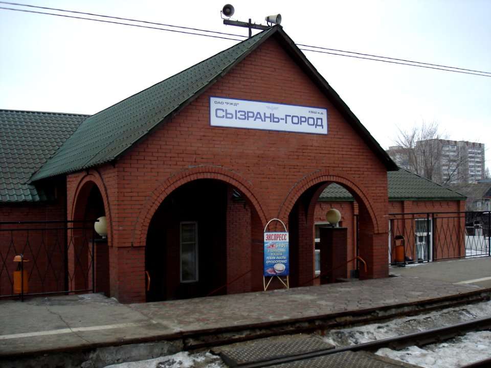 Station Syzran-gorod