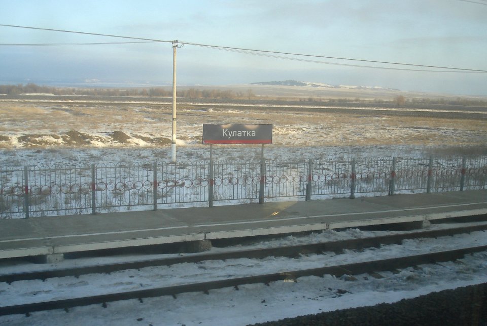 Station Kulatka