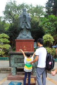 Statue of Confucius at East Lake Park1