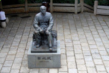 Statue of Dong Biwu at East Lake Park