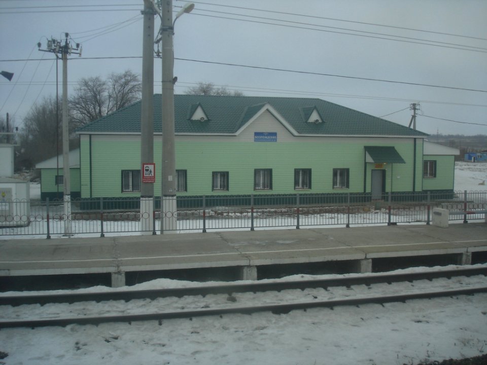 Station Vozrozhdenie