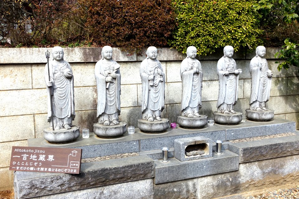 Statues - Gokokuji - Bunkyo, Tokyo, Japan - DSC07779