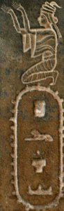 Statue of Darius the Great, subject R01, pls (OP. Parsa = Persis)
