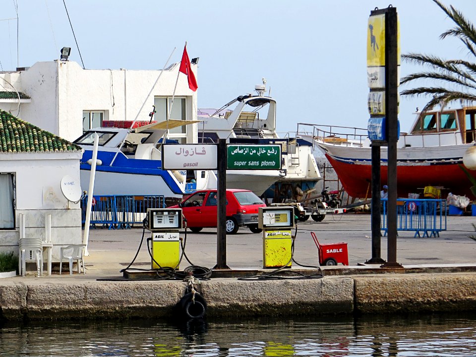 Station d'essence - port de Sousse محطة بنزين بميناء سوسة
