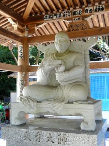 Statue - Mii-dera - Otsu, Shiga - DSC07137