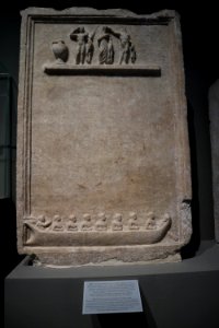 Stele for inscription of ephebic list from Athens. Time of Hadrian (A.D. 117-138)