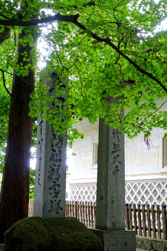 Steles - Hōon-ji Temple - Morioka, Iwate - DSC04302