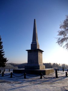 Stele in the garden of Ermak (Tobolsk)