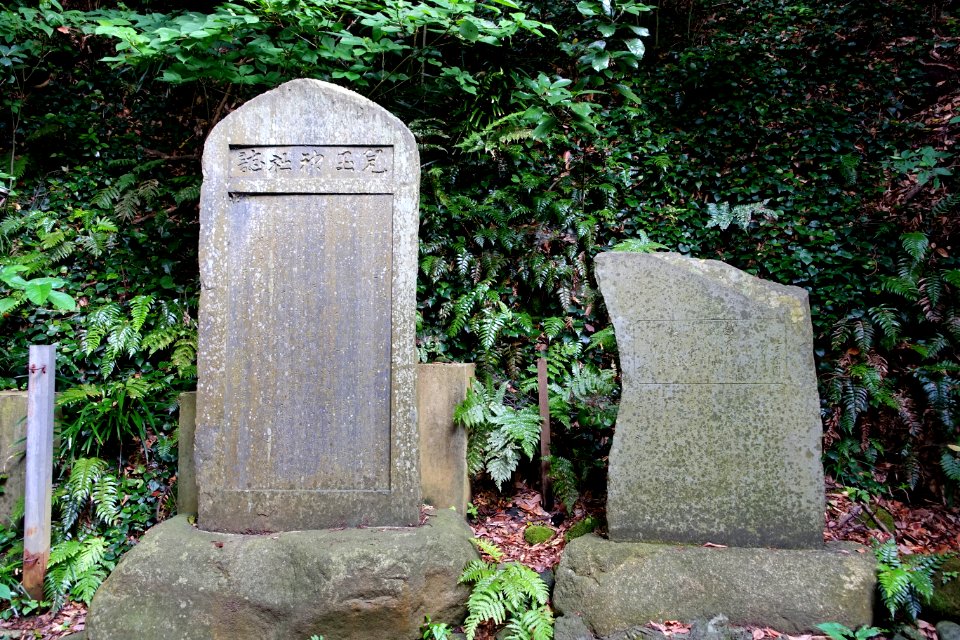 Steles - Enoshima, Japan - DSC07981