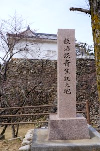 Stele of Hossai Iinuma's birthplace 130326