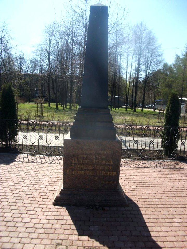 Stela Sad Dekabristov