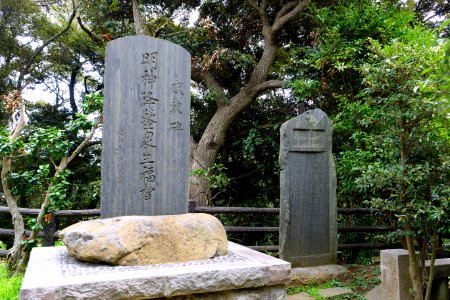 Steles - Enoshima, Japan - DSC07665