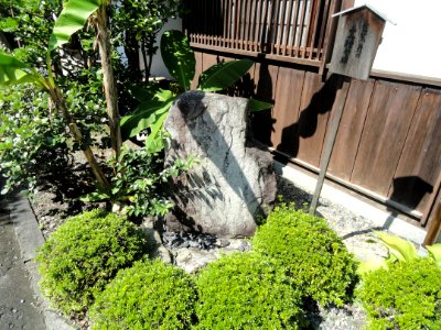 Stele - Gichuji - Otsu, Shiga - DSC06815