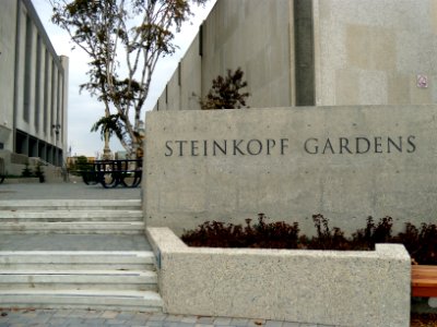 Steinkopf Gardens signage, Winnipeg Manitoba