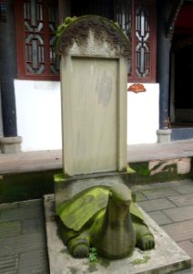 Stele - Qingyang Gong - Chengdu, China - DSC04079