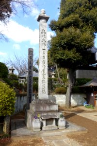 Stele - Gokokuji - Bunkyo, Tokyo, Japan - DSC07783