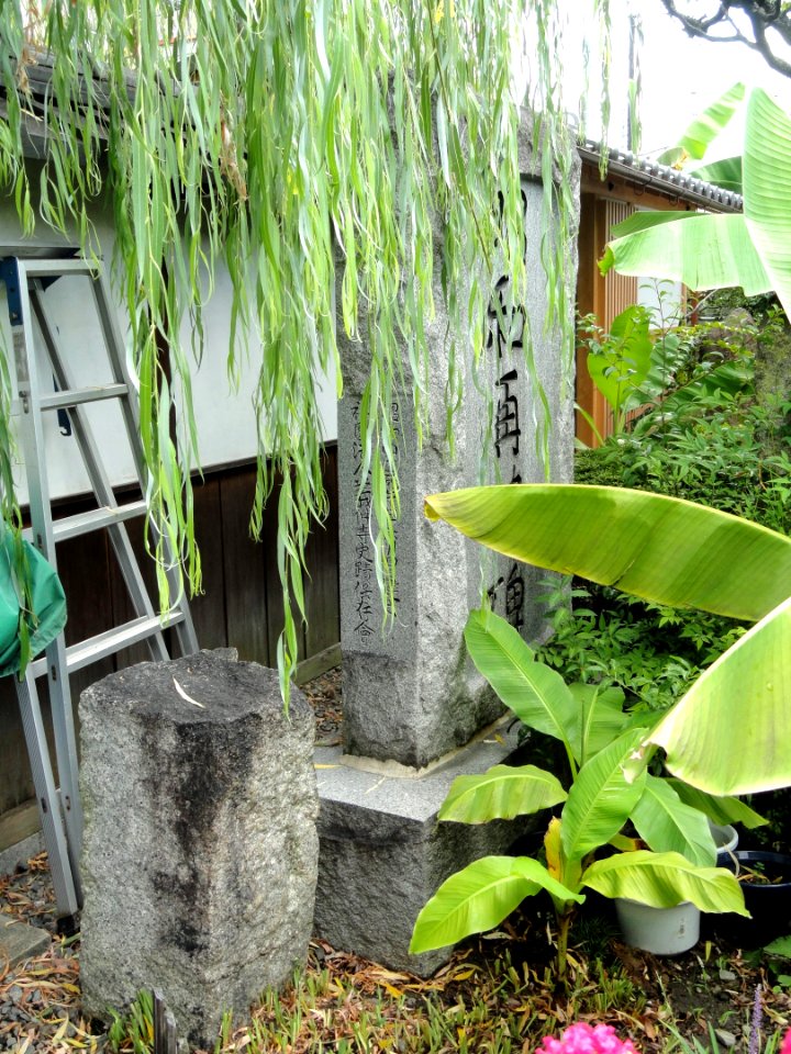 Stele - Gichuji - Otsu, Shiga - DSC06893