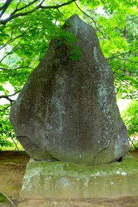 Stele - Motsuji, Hiraizumi, Iwate - DSC04539