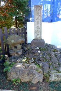 Stele at Ana-Hachimangū - Shinjuku, Tokyo, Japan - DSC07713