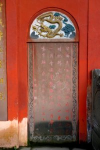 Stele 2 - Wenshu Monastery - Chengdu, China - DSC05257