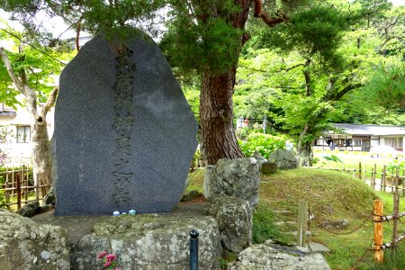 Stele at Tsukimizaka Slope - Chusonji, Hiraizumi, Iwate - DSC04678
