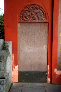 Stele 3 - Wenshu Monastery - Chengdu, China - DSC05258