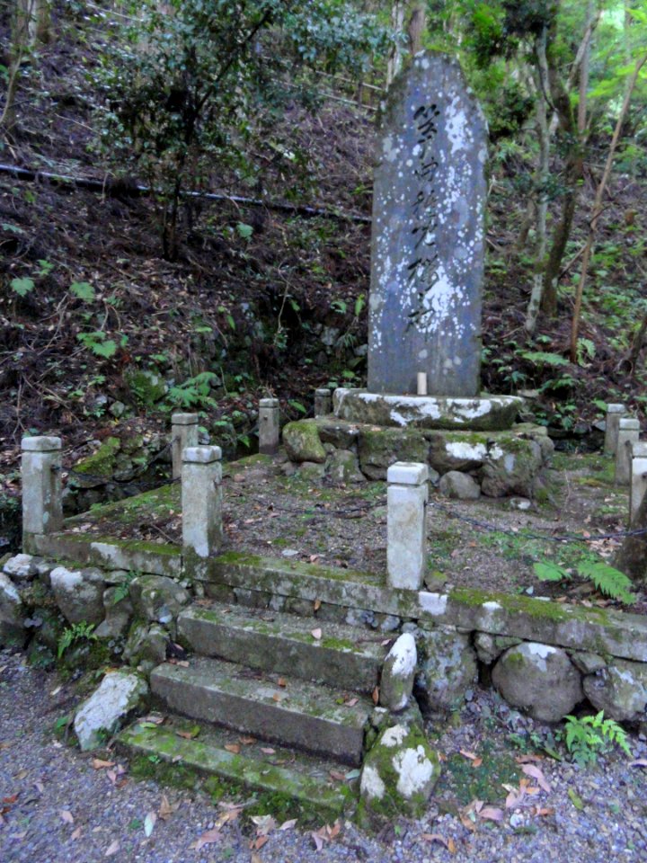 Stele - Kurama-dera - Kyoto - DSC06725