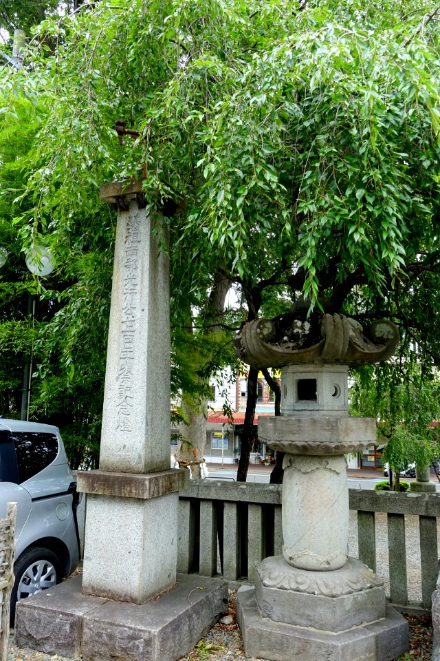 Stele - Sakurayama Shrine - Morioka, Iwate - DSC03997